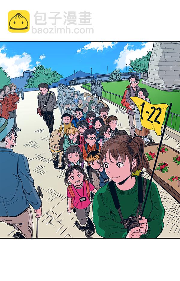 [第380话] 假如世界由我主宰（2）150