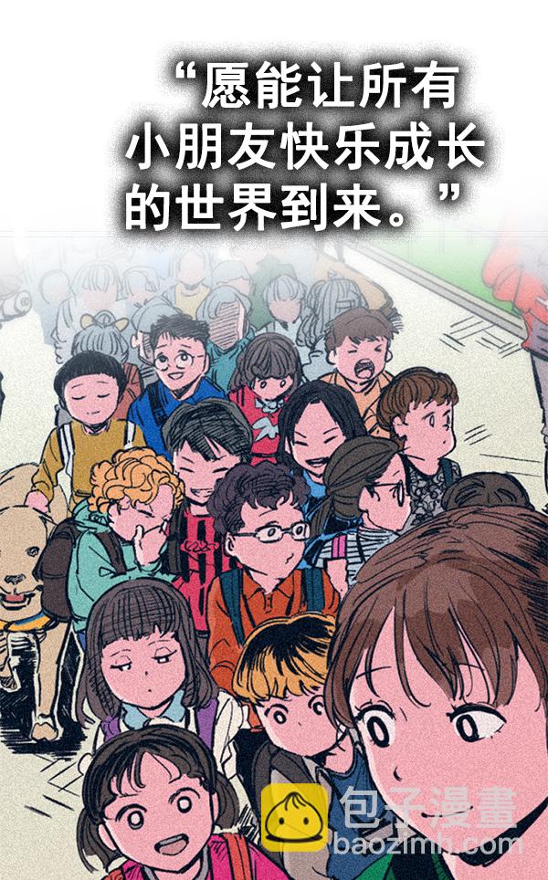[第380话] 假如世界由我主宰（2）151