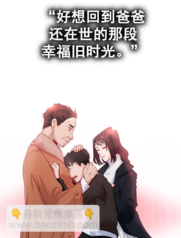 [第380话] 假如世界由我主宰（2）153
