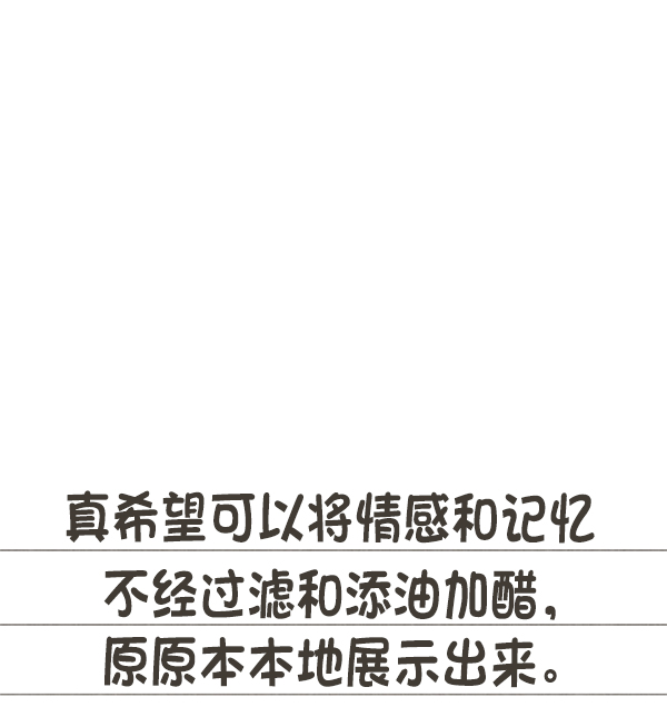 [第380话] 假如世界由我主宰（2）156