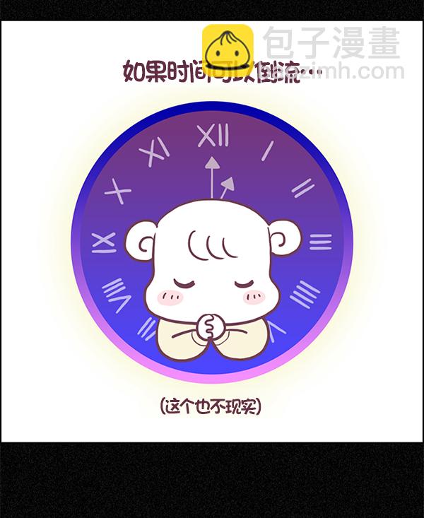 [第380话] 假如世界由我主宰（2）170