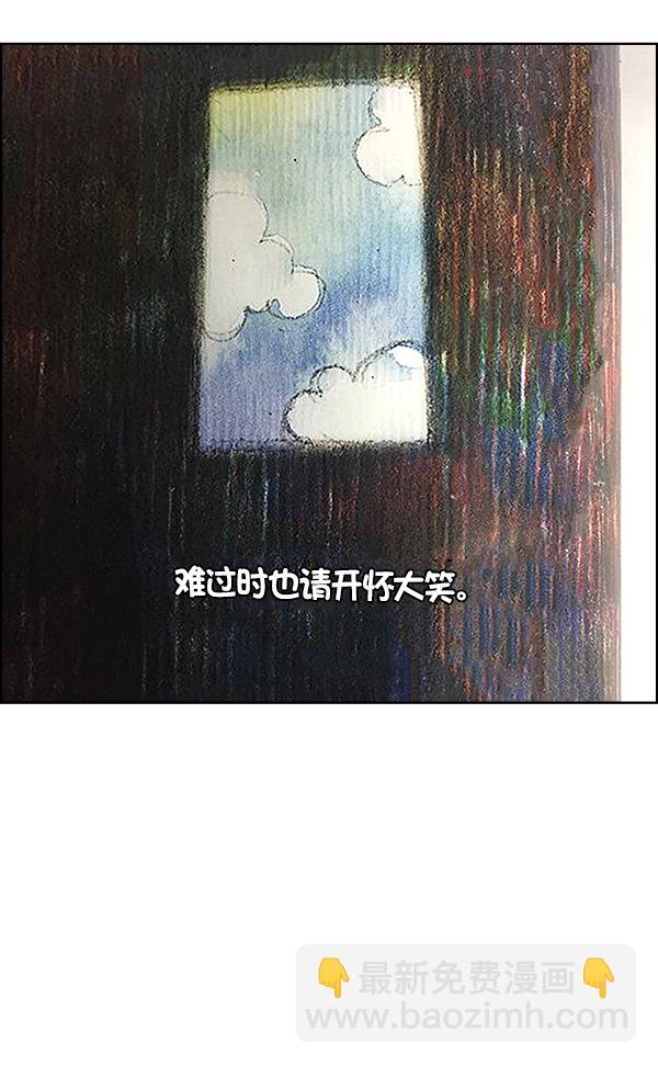 [第380话] 假如世界由我主宰（2）173