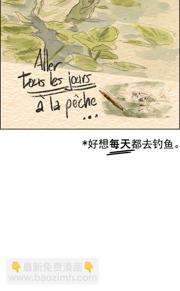 [第380话] 假如世界由我主宰（2）175