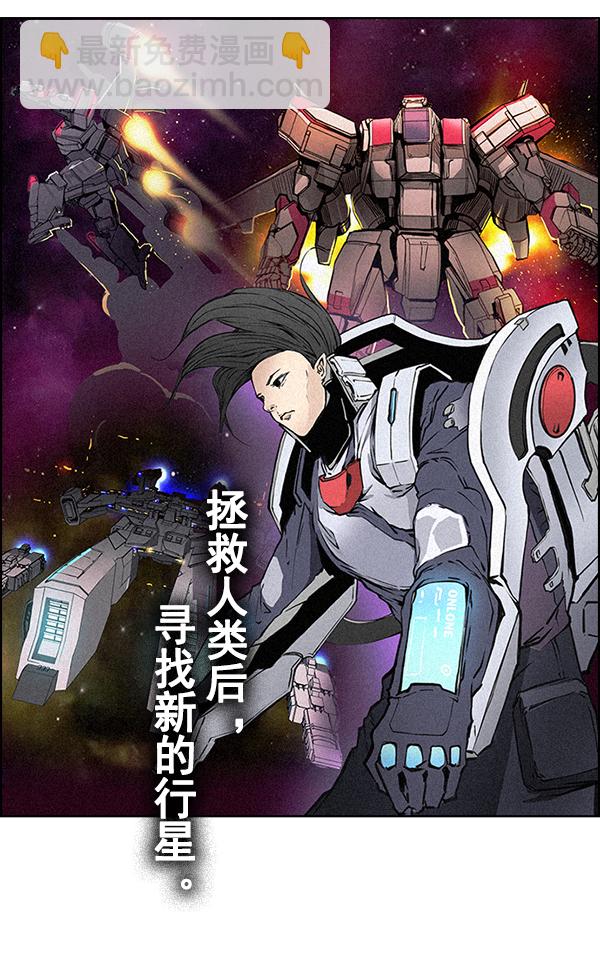 [第380话] 假如世界由我主宰（2）178