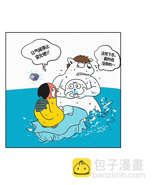 [第380话] 假如世界由我主宰（2）181