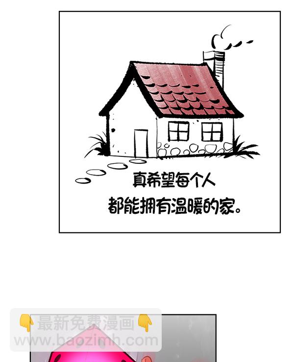 [第380话] 假如世界由我主宰（2）182