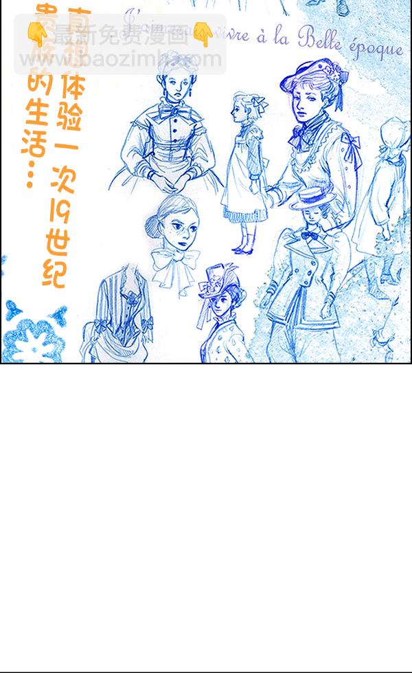[第380话] 假如世界由我主宰（2）187