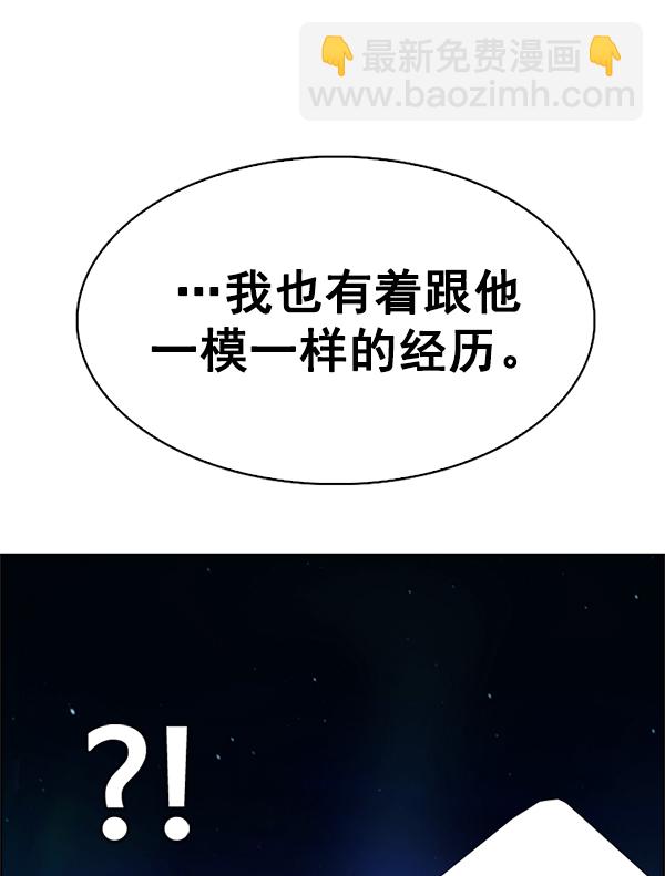 [第380话] 假如世界由我主宰（2）19
