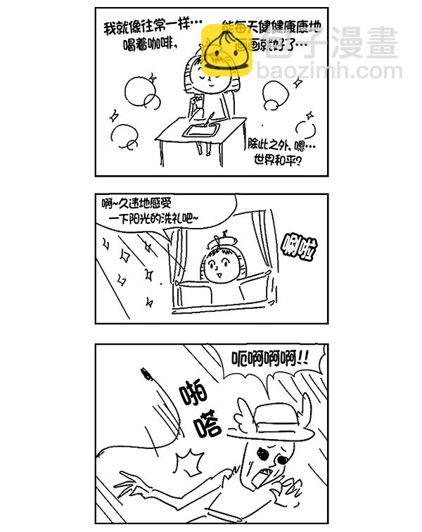 [第380话] 假如世界由我主宰（2）191