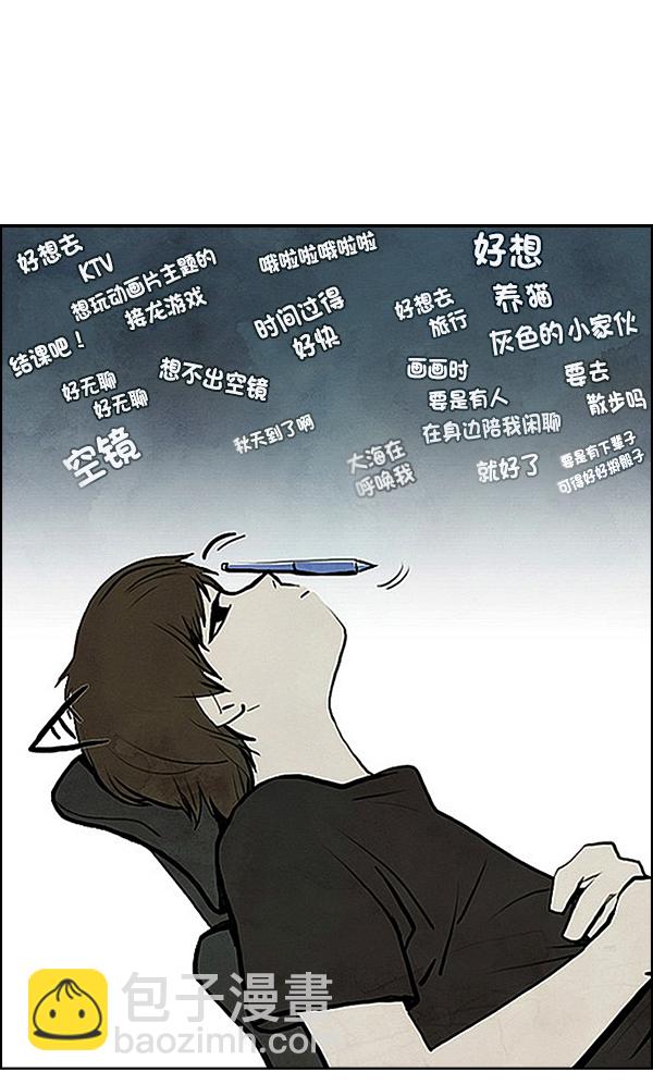 [第380话] 假如世界由我主宰（2）196