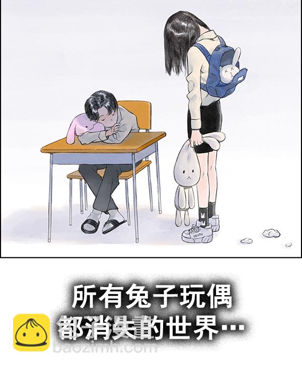 [第380话] 假如世界由我主宰（2）200