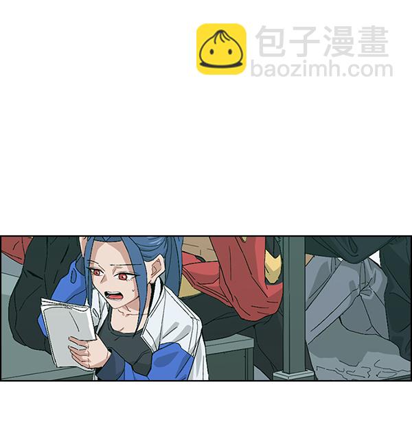 [第380话] 假如世界由我主宰（2）206