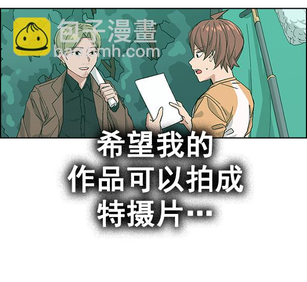 [第380话] 假如世界由我主宰（2）207