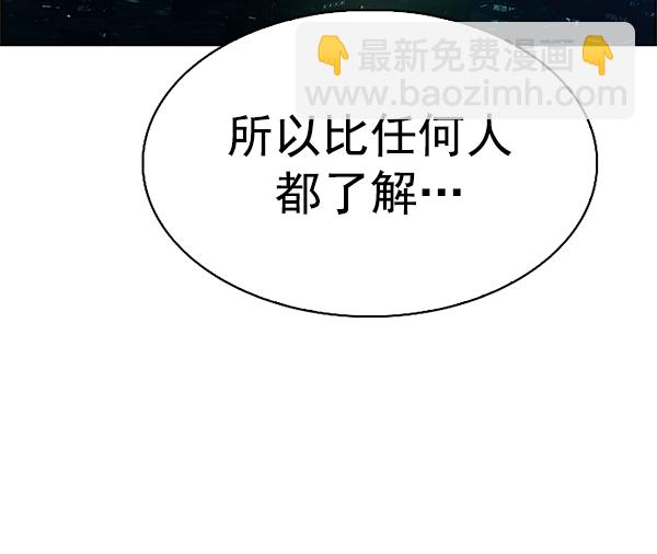 [第380话] 假如世界由我主宰（2）21