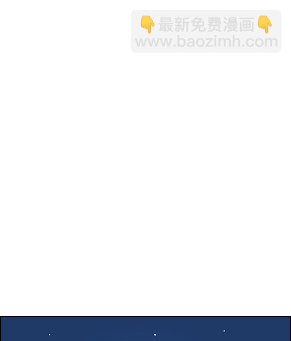 [第380话] 假如世界由我主宰（2）211