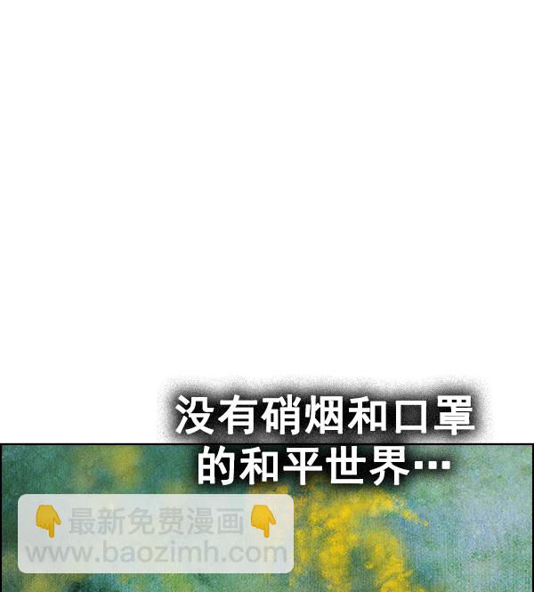 [第380话] 假如世界由我主宰（2）219