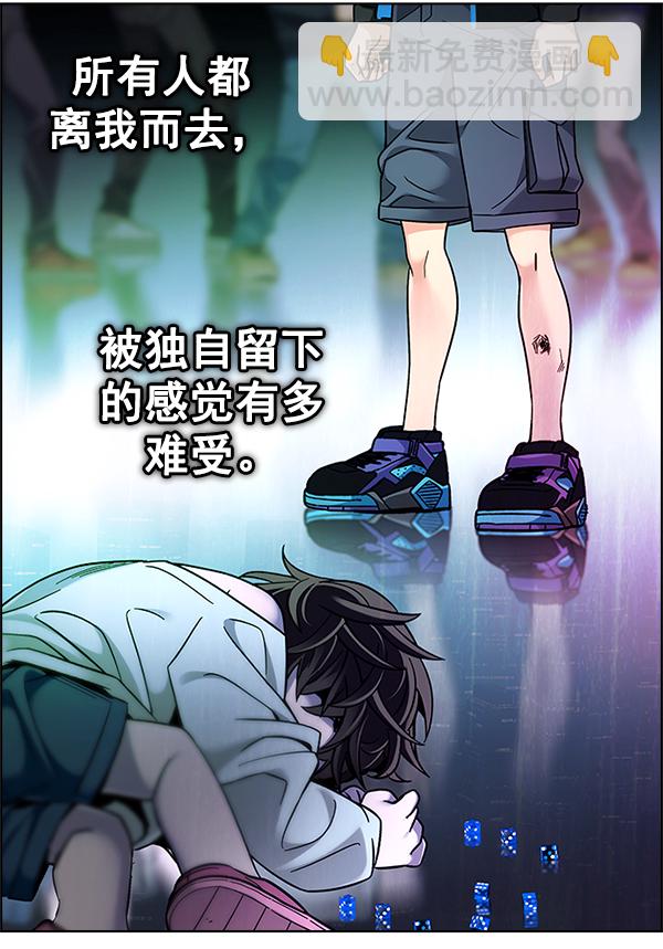 [第380话] 假如世界由我主宰（2）22
