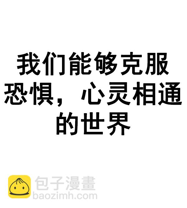 [第380话] 假如世界由我主宰（2）221