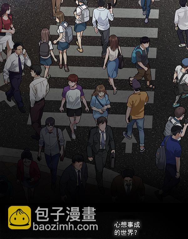 [第380话] 假如世界由我主宰（2）224