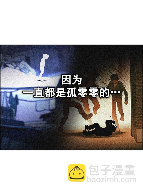[第380话] 假如世界由我主宰（2）23