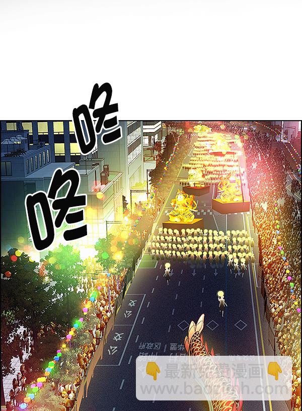 [第380话] 假如世界由我主宰（2）231