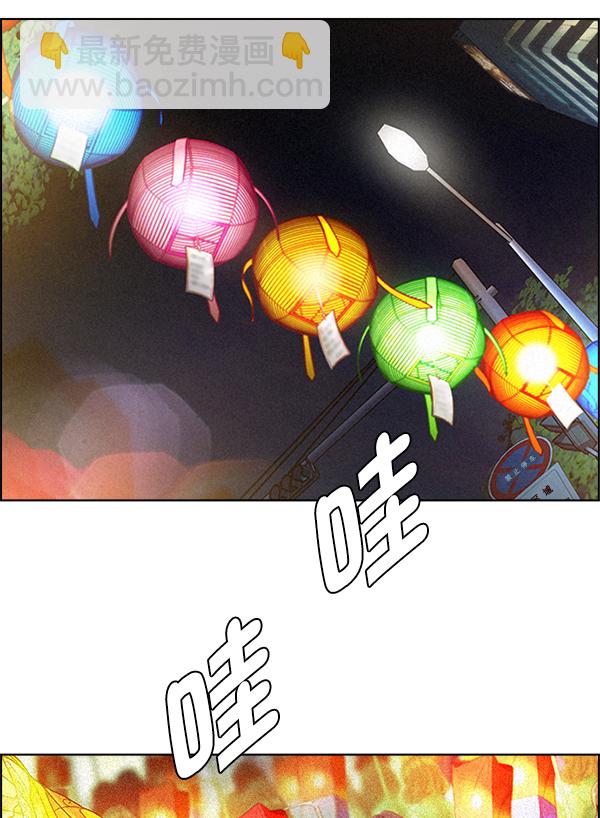 [第380话] 假如世界由我主宰（2）233