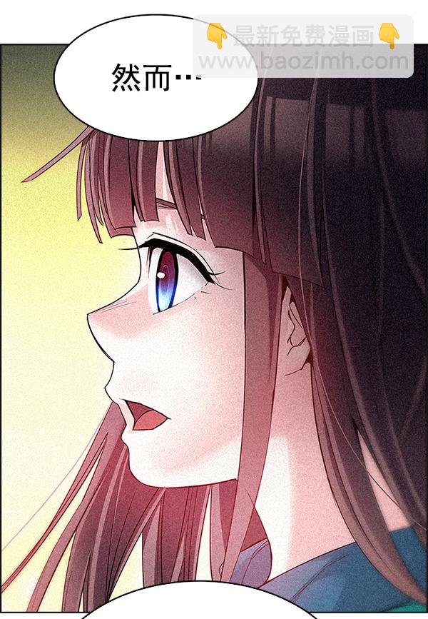 [第380话] 假如世界由我主宰（2）235