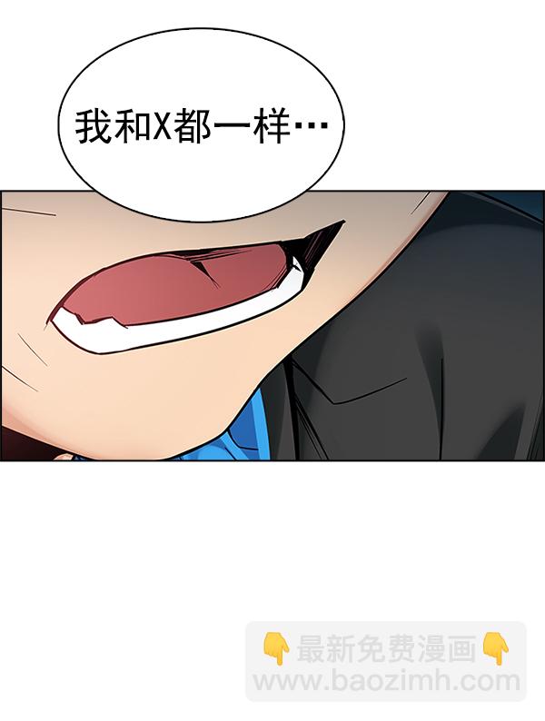 [第380话] 假如世界由我主宰（2）24