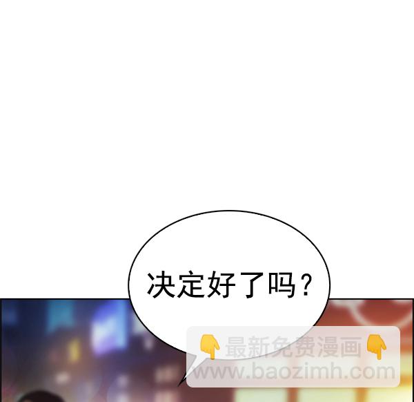 [第380话] 假如世界由我主宰（2）240