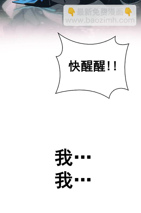 [第380话] 假如世界由我主宰（2）248