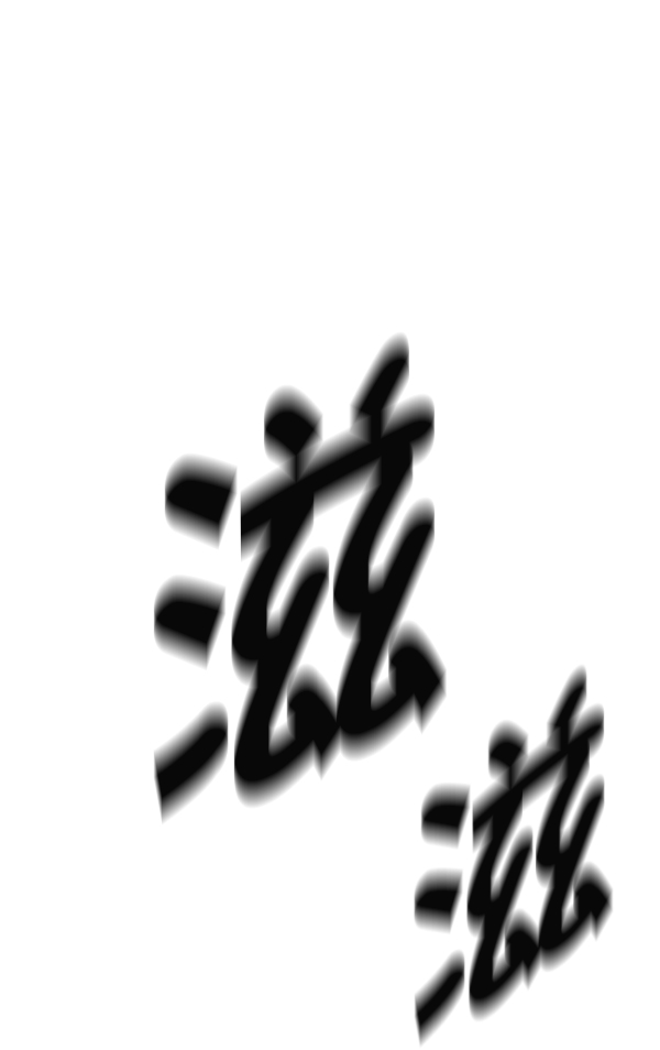 [第380话] 假如世界由我主宰（2）255