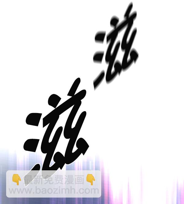 [第380话] 假如世界由我主宰（2）256