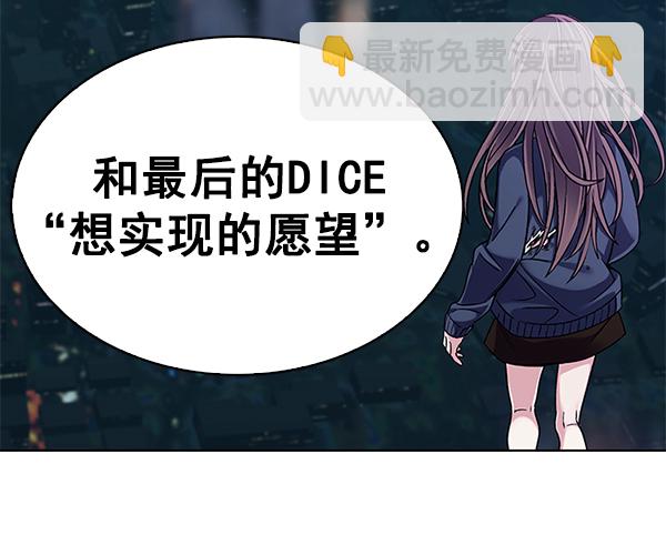 [第380话] 假如世界由我主宰（2）31