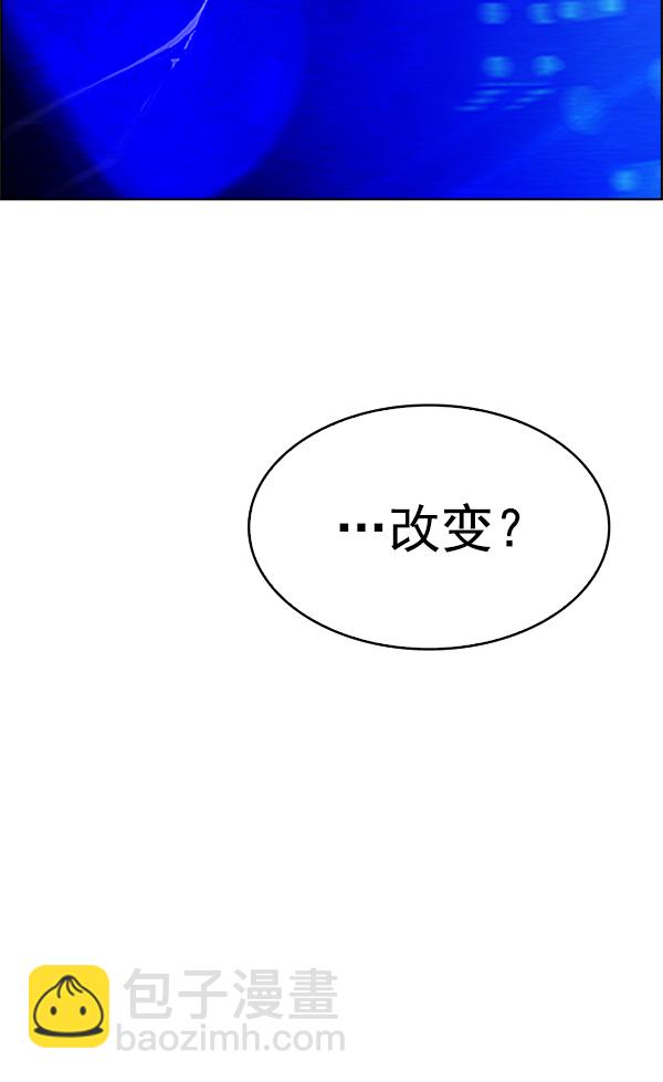 [第380话] 假如世界由我主宰（2）41