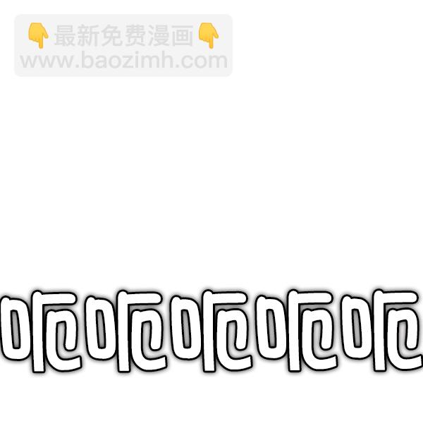 [第380话] 假如世界由我主宰（2）42