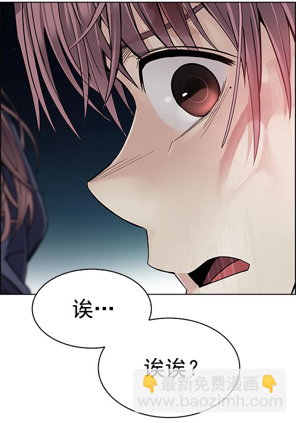 [第380话] 假如世界由我主宰（2）47