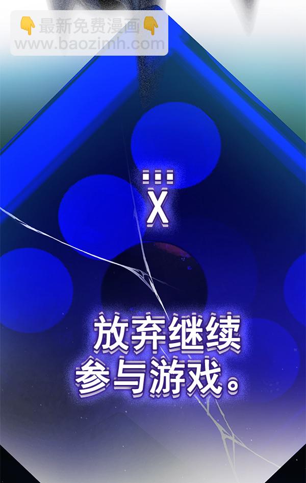 [第380话] 假如世界由我主宰（2）5