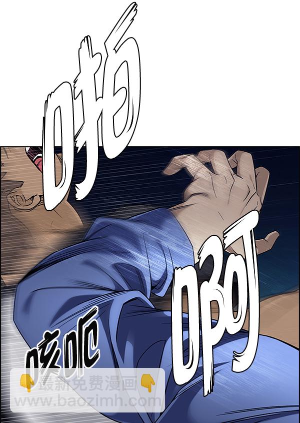 [第380话] 假如世界由我主宰（2）53