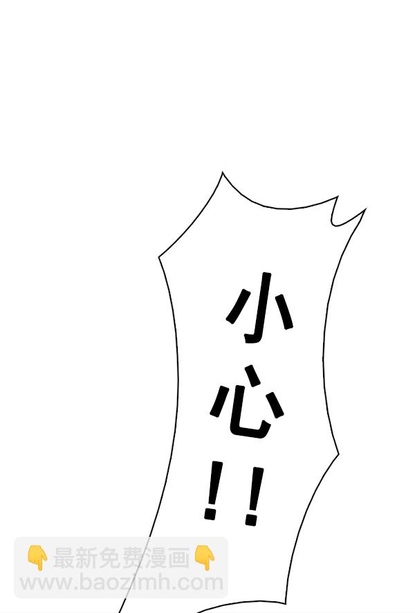 [第380话] 假如世界由我主宰（2）57