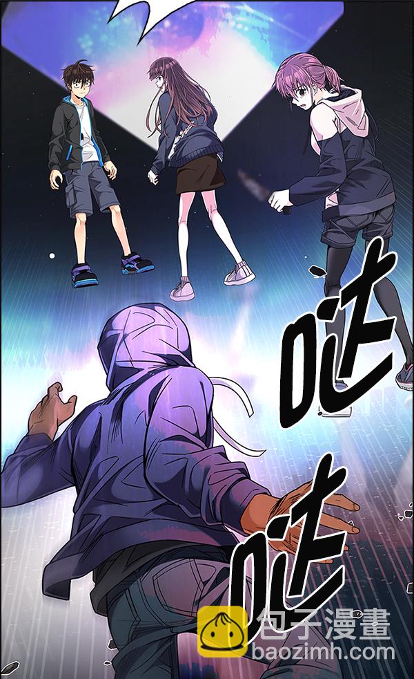 [第380话] 假如世界由我主宰（2）58
