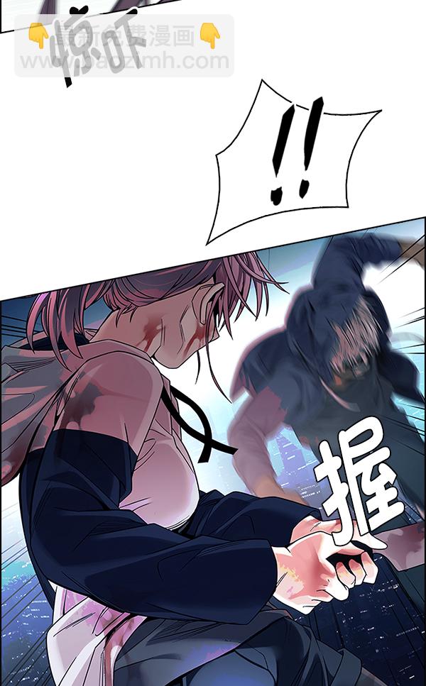 [第380话] 假如世界由我主宰（2）61