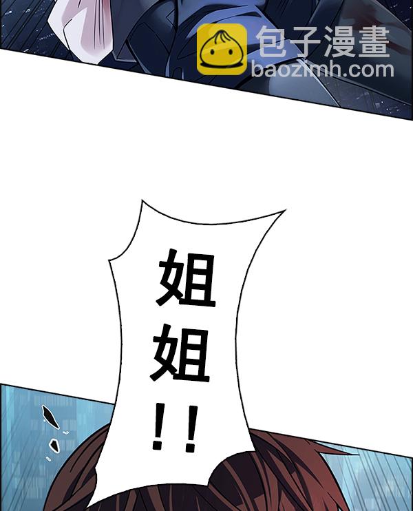 [第380话] 假如世界由我主宰（2）62