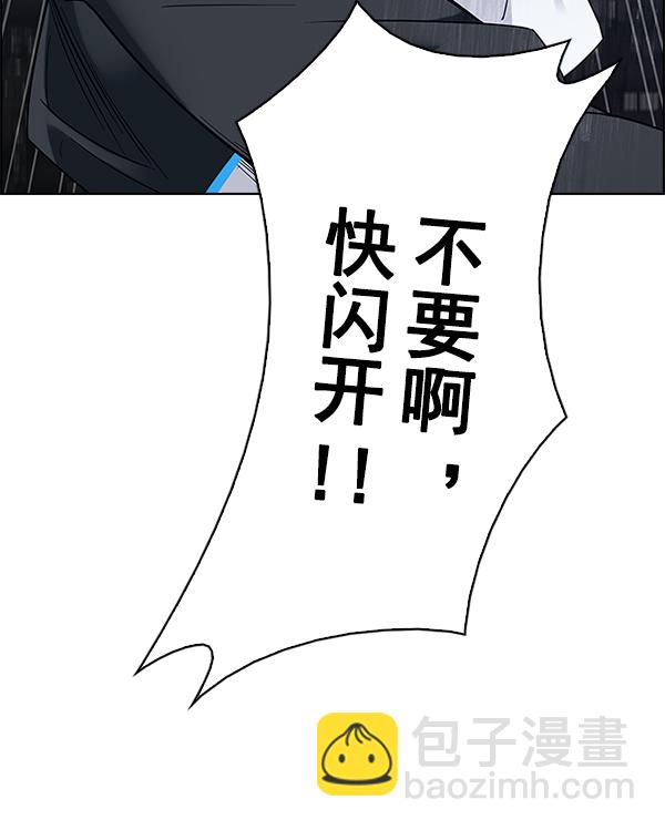 [第380话] 假如世界由我主宰（2）64