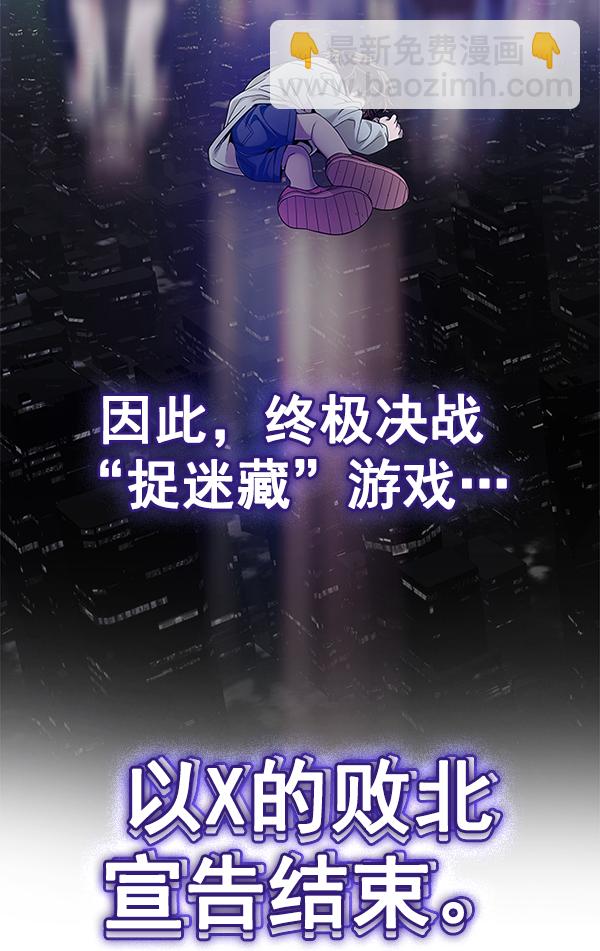 [第380话] 假如世界由我主宰（2）7