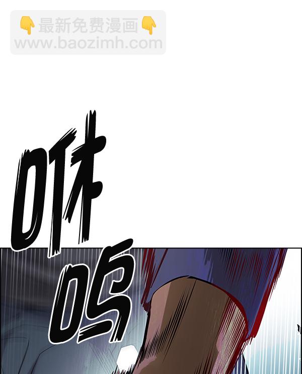 [第380话] 假如世界由我主宰（2）72