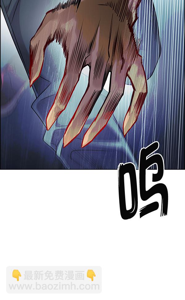 [第380话] 假如世界由我主宰（2）73