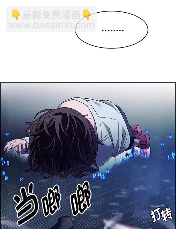 [第380话] 假如世界由我主宰（2）76