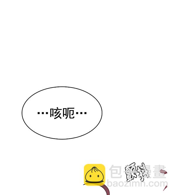 [第380话] 假如世界由我主宰（2）79