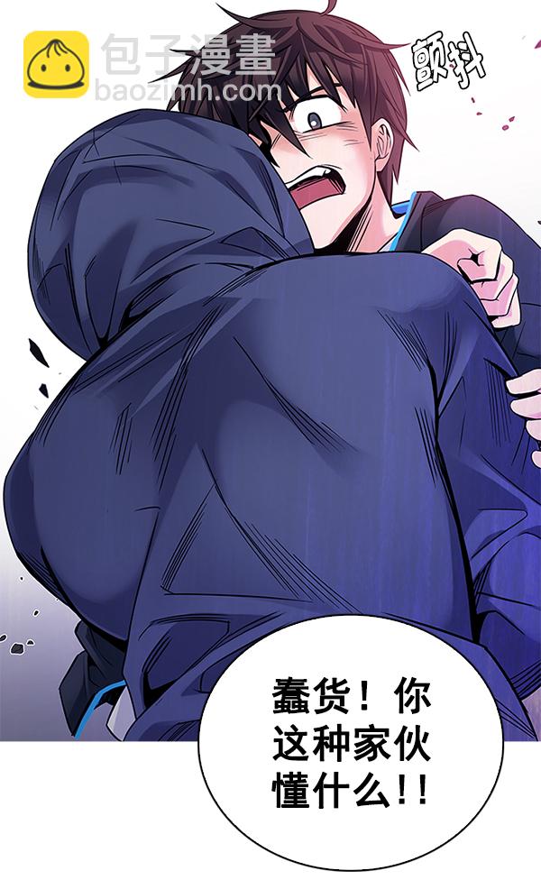 [第380话] 假如世界由我主宰（2）80
