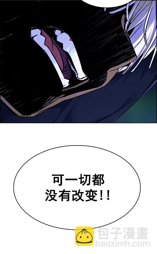 [第380话] 假如世界由我主宰（2）82